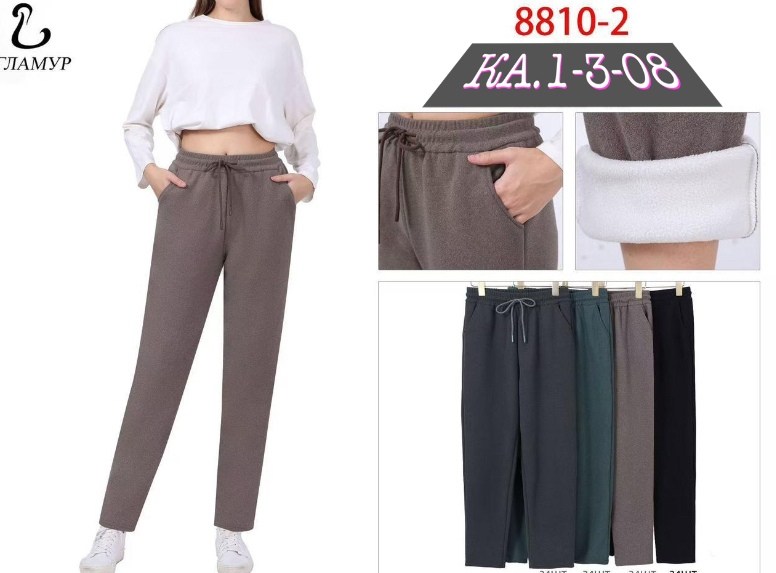 повседневные брюки,трикотажные брюки,женский брюки,брюки теплые,плотные брюки