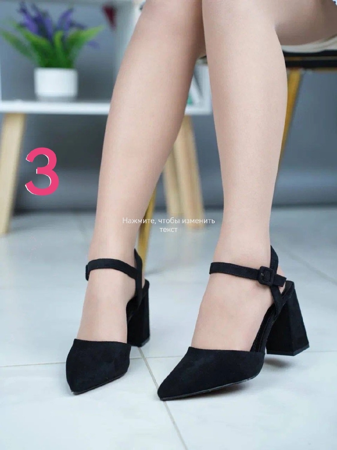 босоножки женские черные,босоножки женские,босоножки зара,босоножки замшевые,босоножки на каблуках