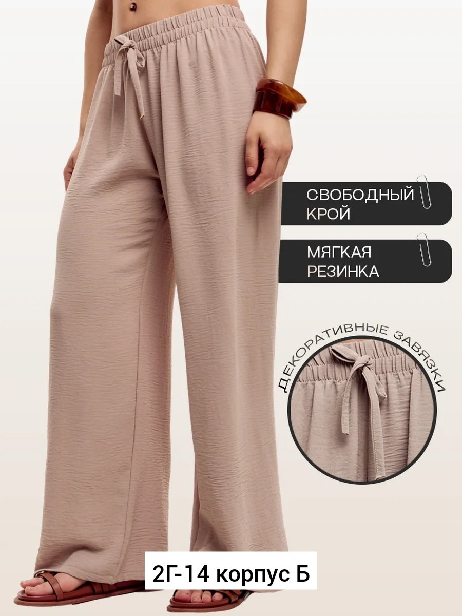 женские широкие брюки,штаны брюки,широкие брюки,летние брюки,брюки женские