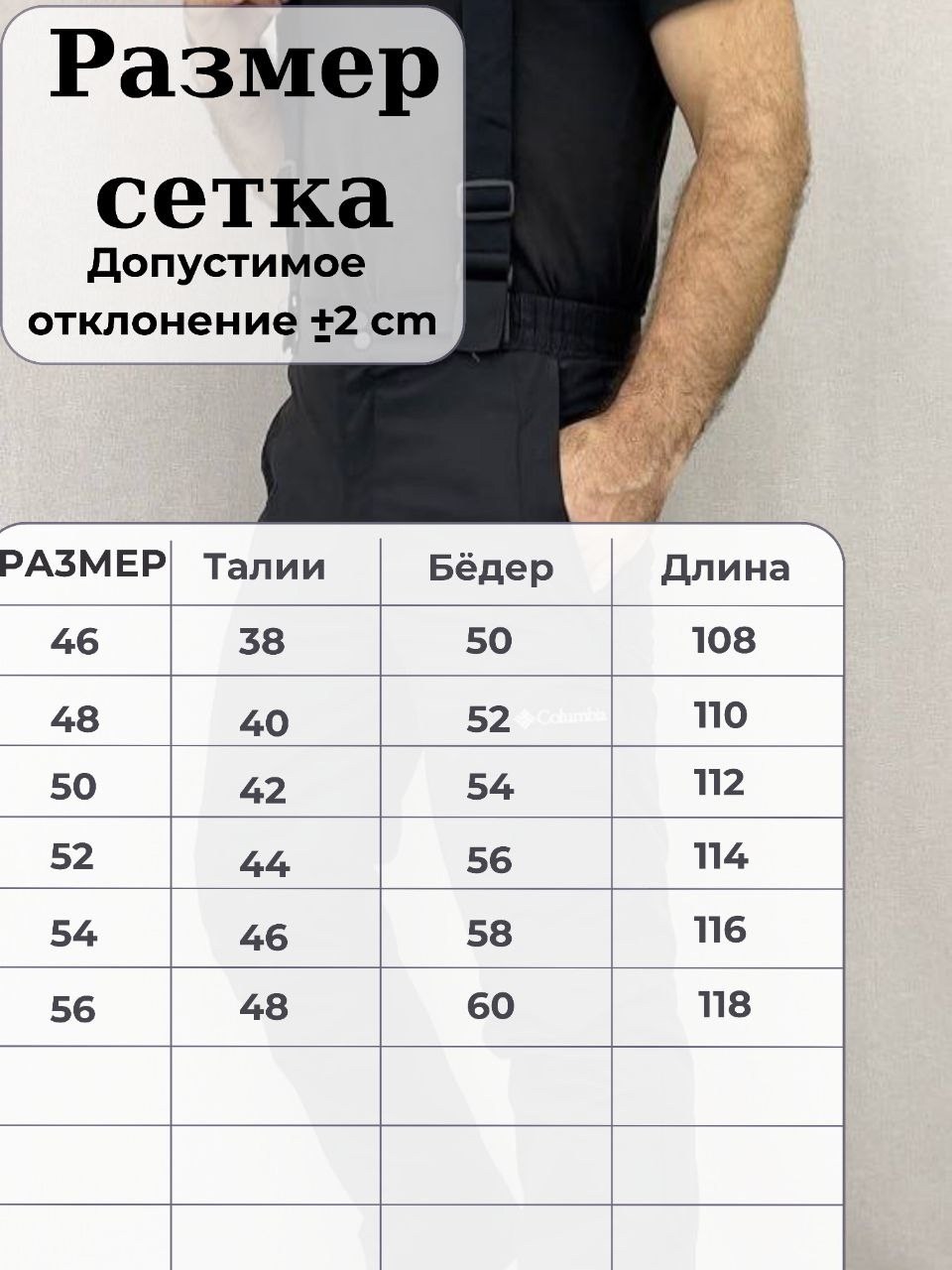 брюки горнолыжные,брюки горнолыжные мужские,брюки мужские горнолыжные штаны зимние,горнолыжные штаны,горнолыжные штаны мужские