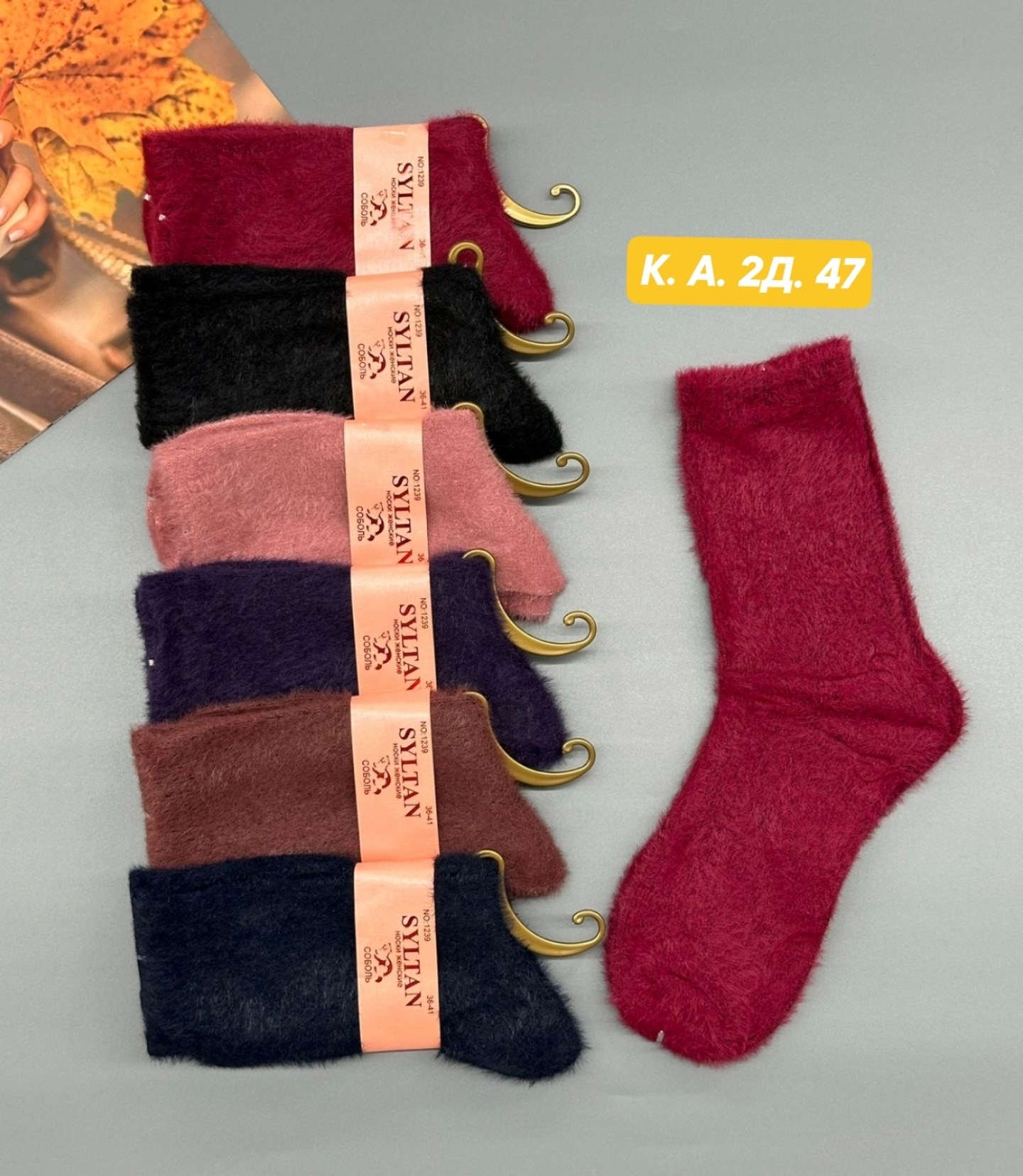 носки женские 10 пар,носки женские,носки женские 12 пар,женские теплые носки,носки женские 6 пар