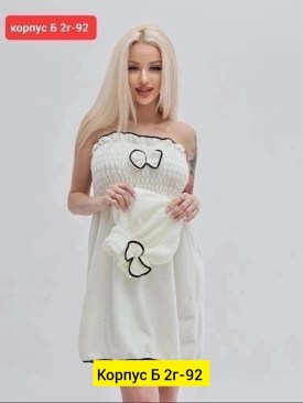Полотенце