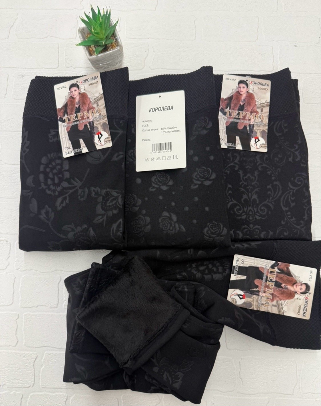 легинсы женские,лосины на меху,лосины женские,женские леггинсы,лосины и легинсы