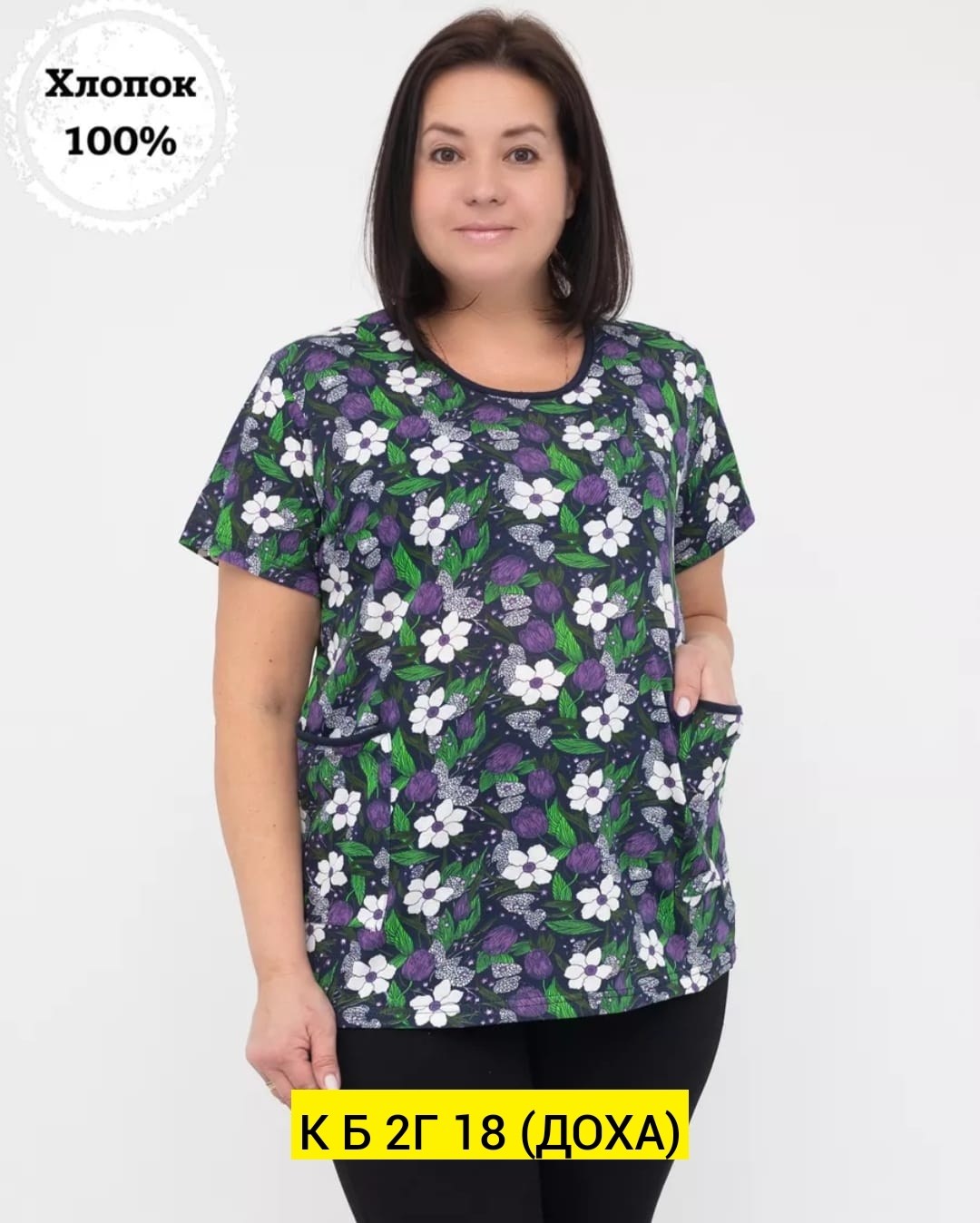 футболки женская,женские футболки с принтом,футболка женский трикотаж,туника женская,футболки женские больших размеров
