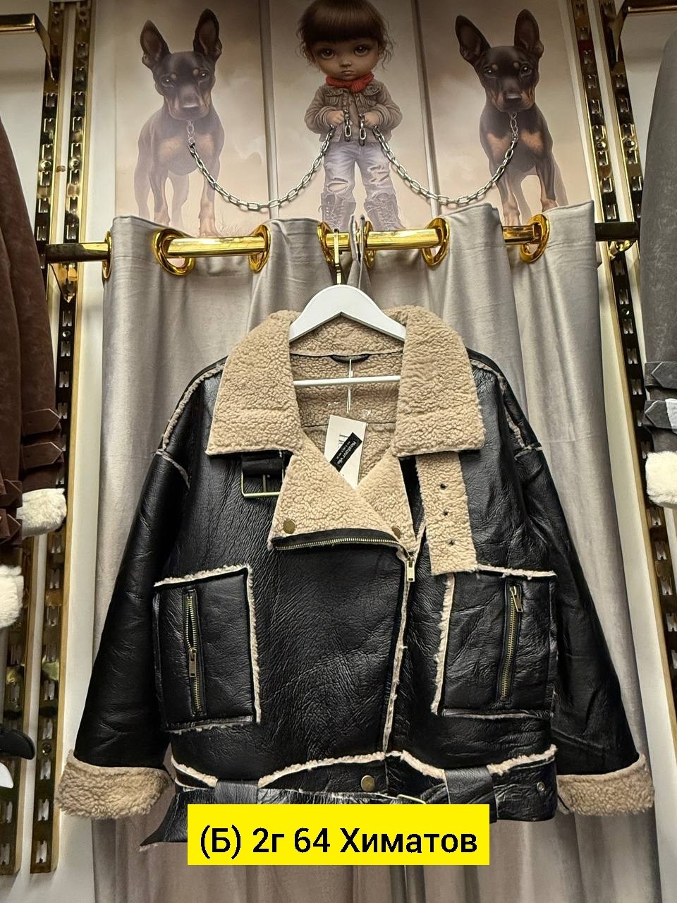 дубленка авиатор,дубленка авиатор женская,дубленка женская,дубленка косуха,куртка дубленка