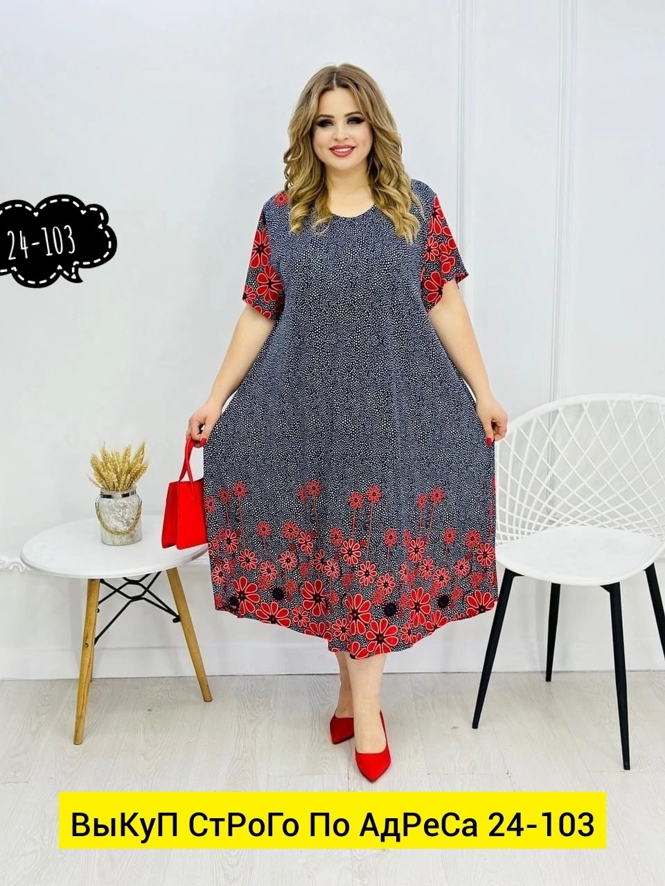 летнее платье больших размеров ltmoda,платье женская,женское летнее платье большие размеры, больших размеров,большие размеры платье