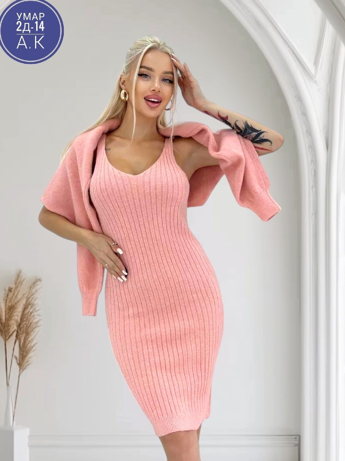 трикотажное теплое платье,трикотажные костюмы,костюм вязанный двойка,женский вязаный костюм,костюм женский трикотажный теплый