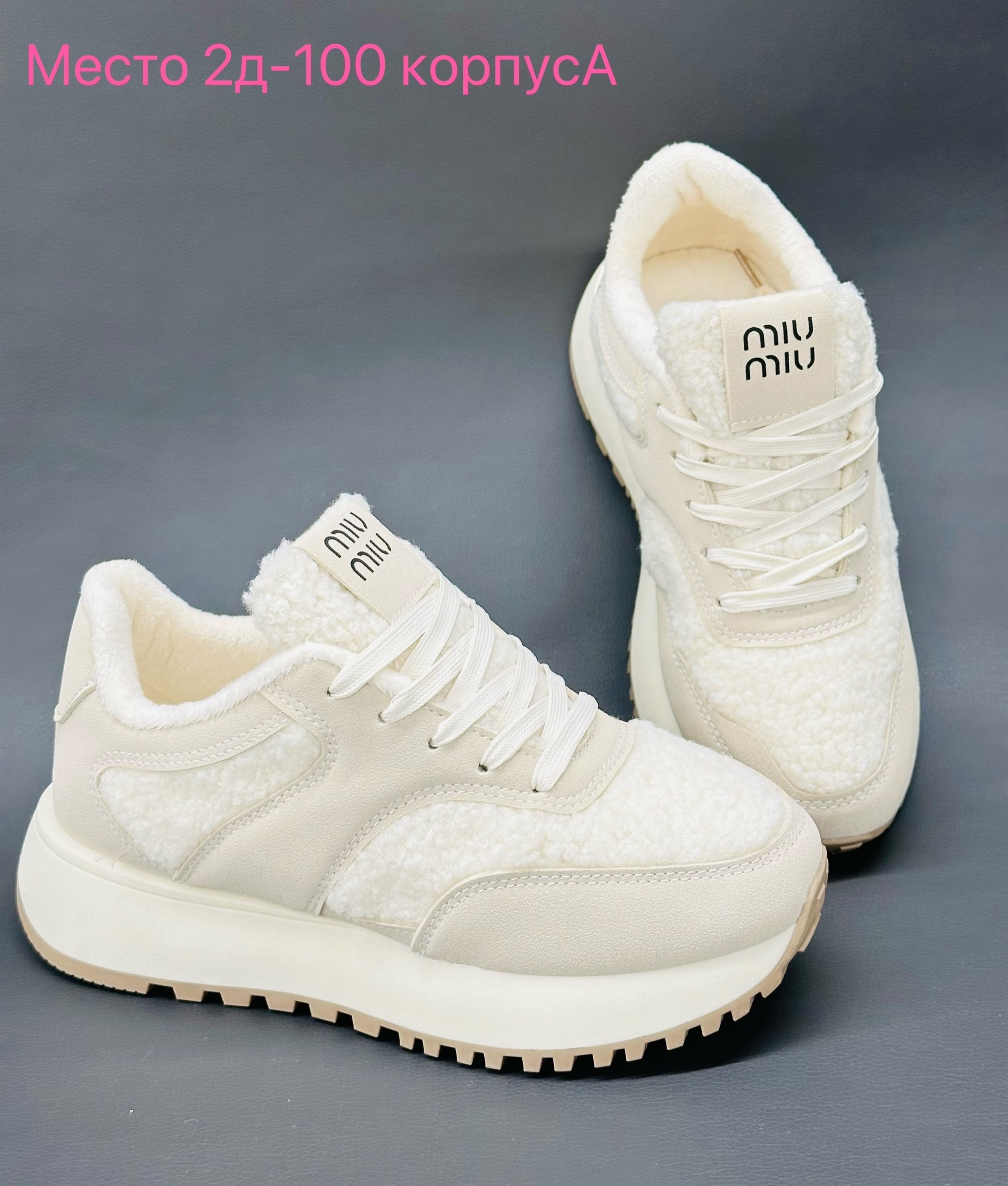 ,женские кроссовки,зимние кроссовки женские,зимние кроссовки рибок женские,кроссовки зимнее