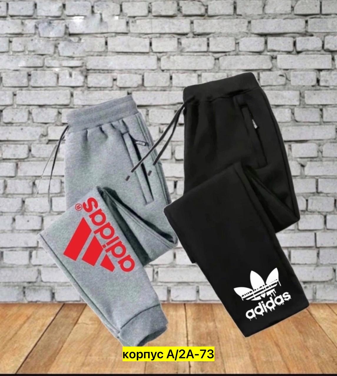брюки спортивные adidas,брюки спортивные adidas adidas,брюки спортивные adidas w aop pt,брюки спортивные adidas sportswear adidas,брюки спортивные adidas sportswear
