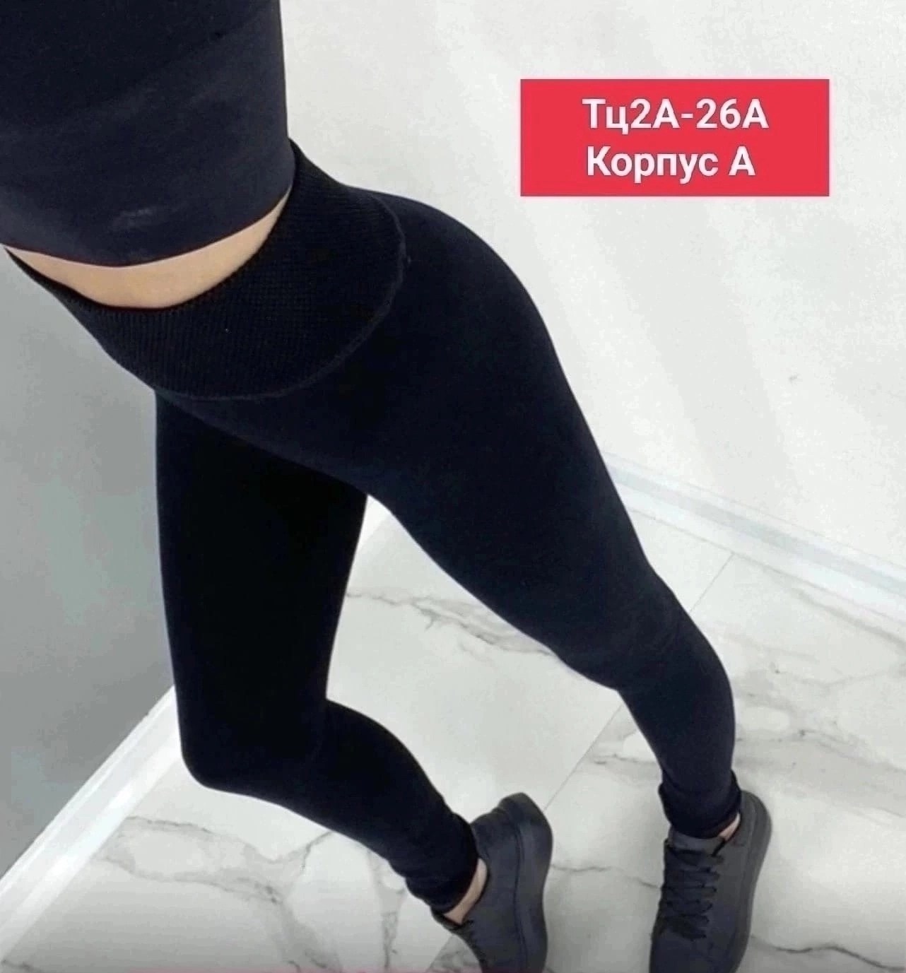 теплые леггинсы,теплые лосины,лосины стрейч,женские лосин,лосины теплые с начесом