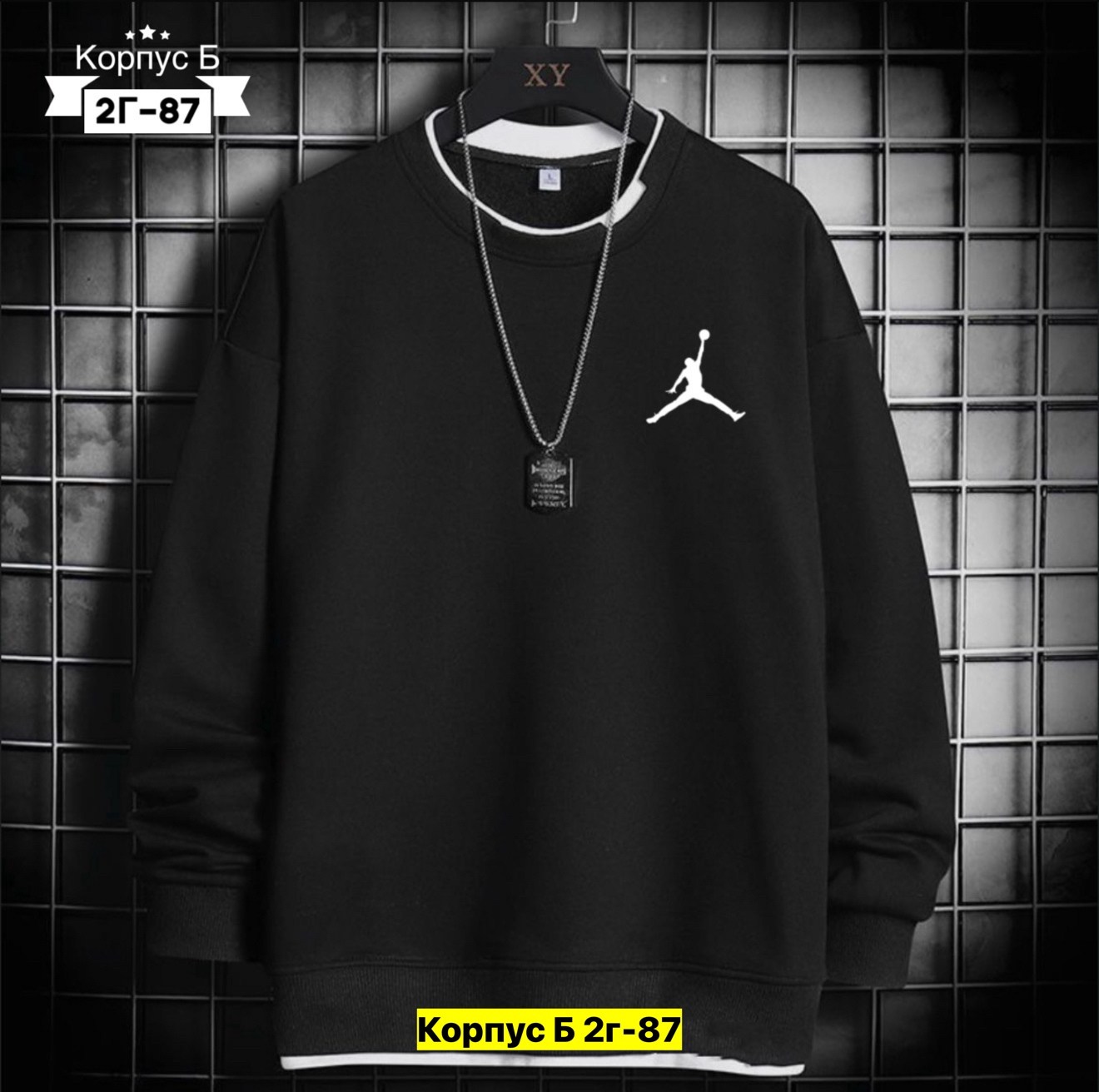 толстовки свитшот,толстовка мужской,толстовка в стиле,толстовки для мужчин,мужские свитшоты