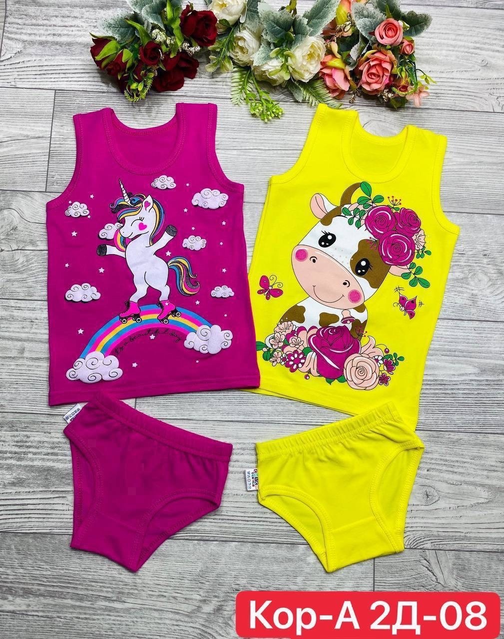 нижнее белье детское,нижнее белье для девочек комплект,детское белье,боди для девочек,комплекты белье