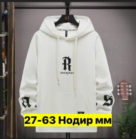 Толстовка