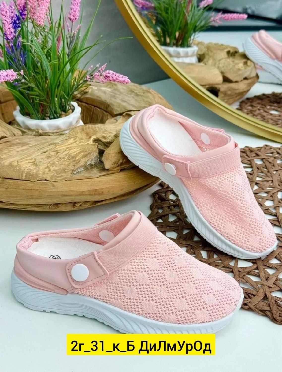 ,летняя женская ,кроксы женские, летняя,сабо летние кроксы