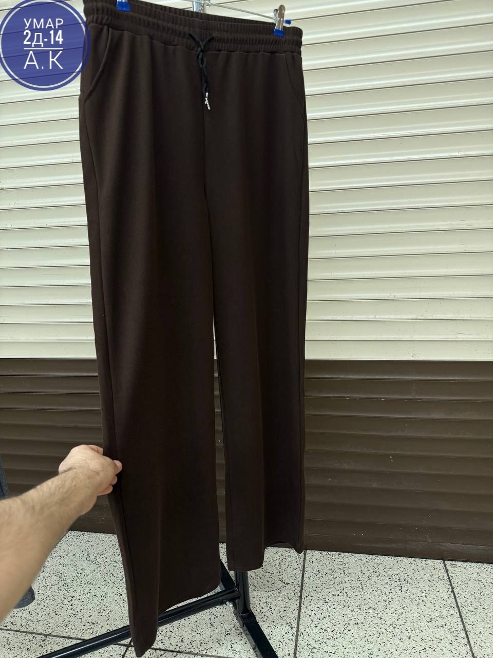 брюки спортивные,брюки джинсы,повседневные брюки,штаны трикотажные,брюки мужские