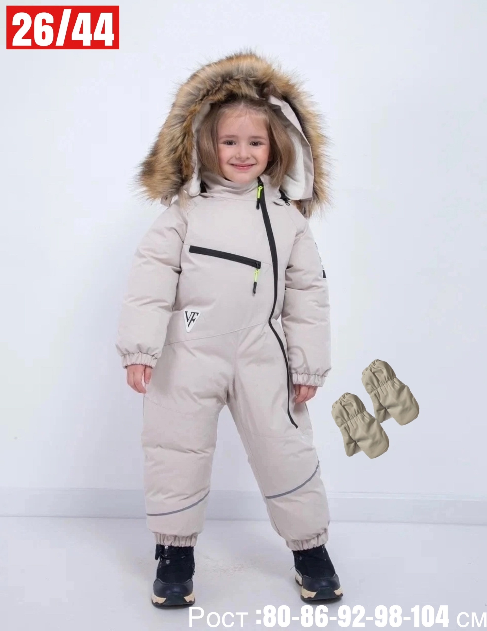 детский демисезонный комбинезон,детские комбинезоны,комбинезон демисезонный для девочек,комбинезоны демисезонные,комбинезоны детские демисезонные