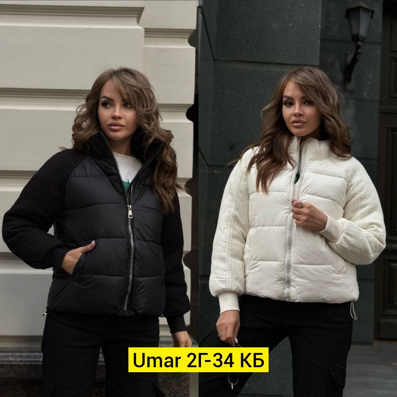 демисезонная куртка,куртка женская,куртка женская демисезонная,куртка женская белая,куртка женская демисезон