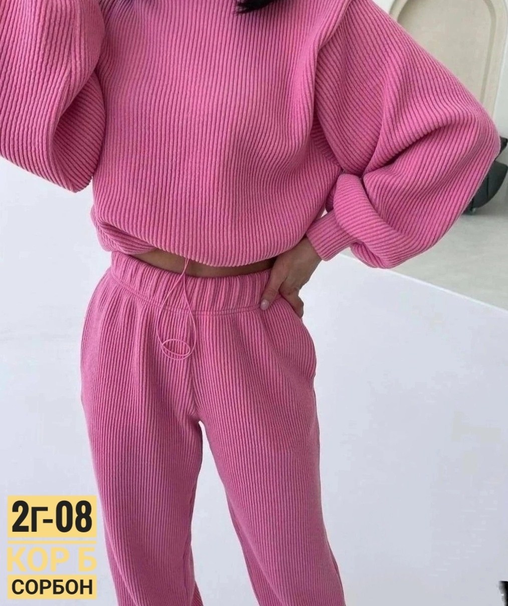 трикотажные костюмы,женский трикотажный костюм,стильные костюмы,костюмы женские,костюм лапша женский