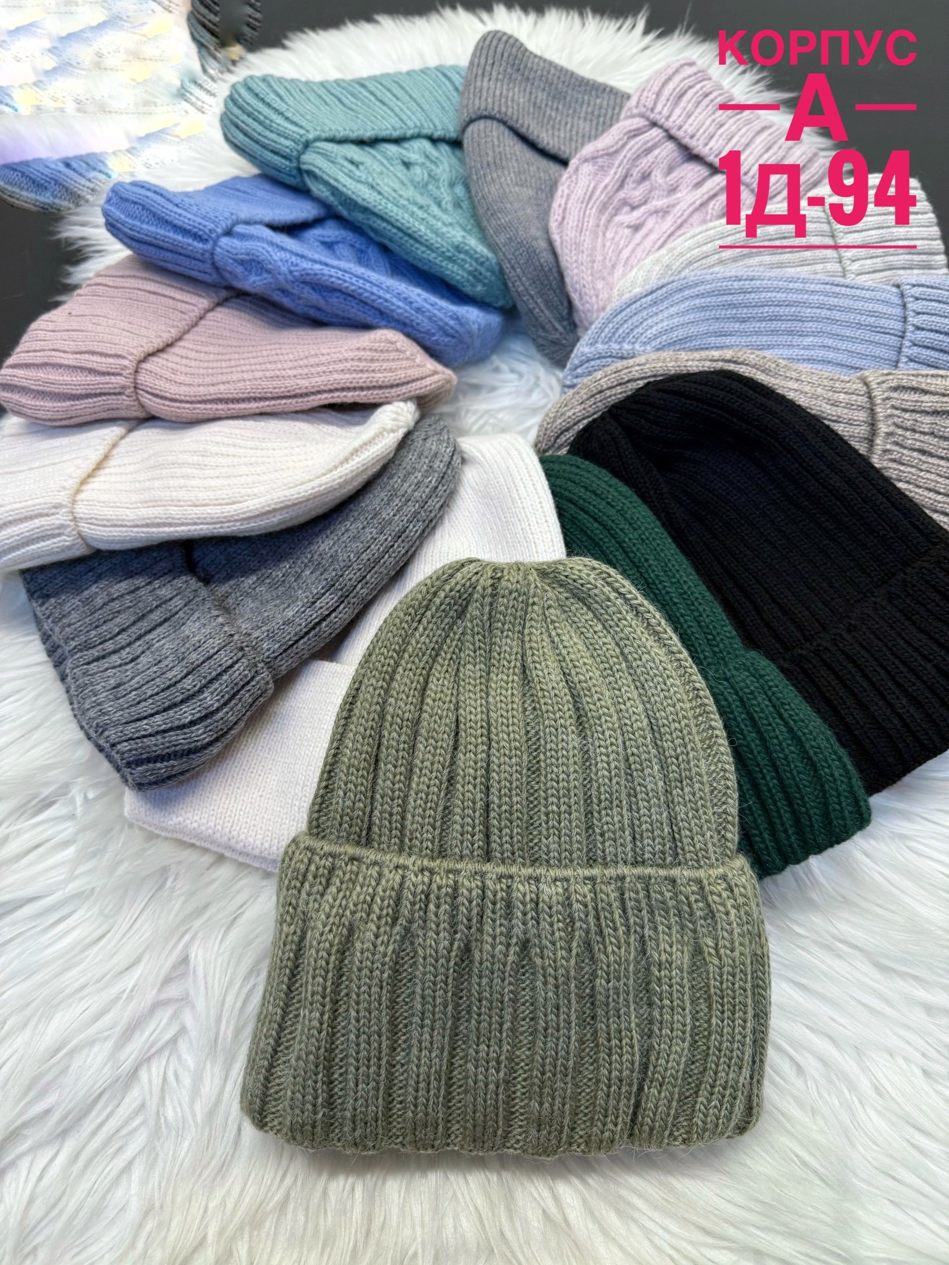 шапка женская,шапка бини,шапка для женщин,шапки теплые женские,шапка на флисе