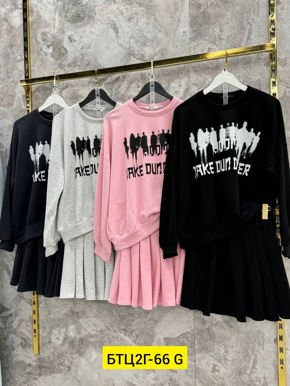 костюм свитшот с юбкой,костюм с юбкой,комплект свитшот,костюмы двойки,свитшот с юбкой