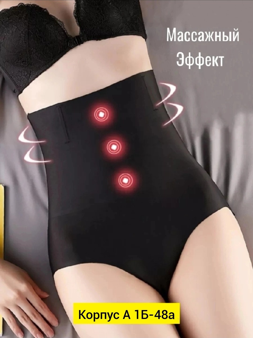 трусы для женщин,корректирующее белье,утягивающие трусики с высокой талией,утягивающее белье,корректирующее белье для женщин