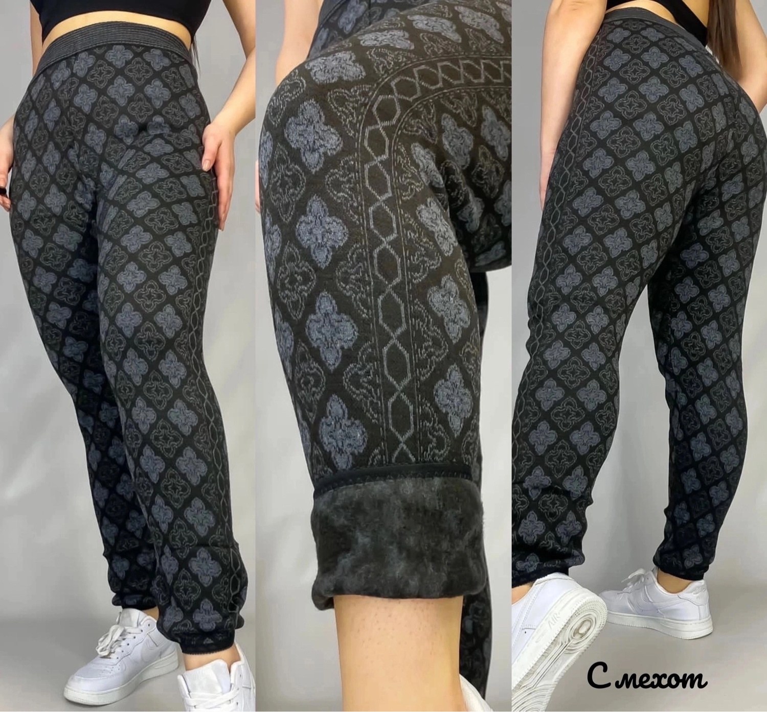 леггинсы утепленные на меху теплые лосины зимние,лосины теплые с начесом,лосины утепленные с начесом леггинсы теплые,лосины утепленные с начесом леггинсы,теплые лосины зимние с начесом