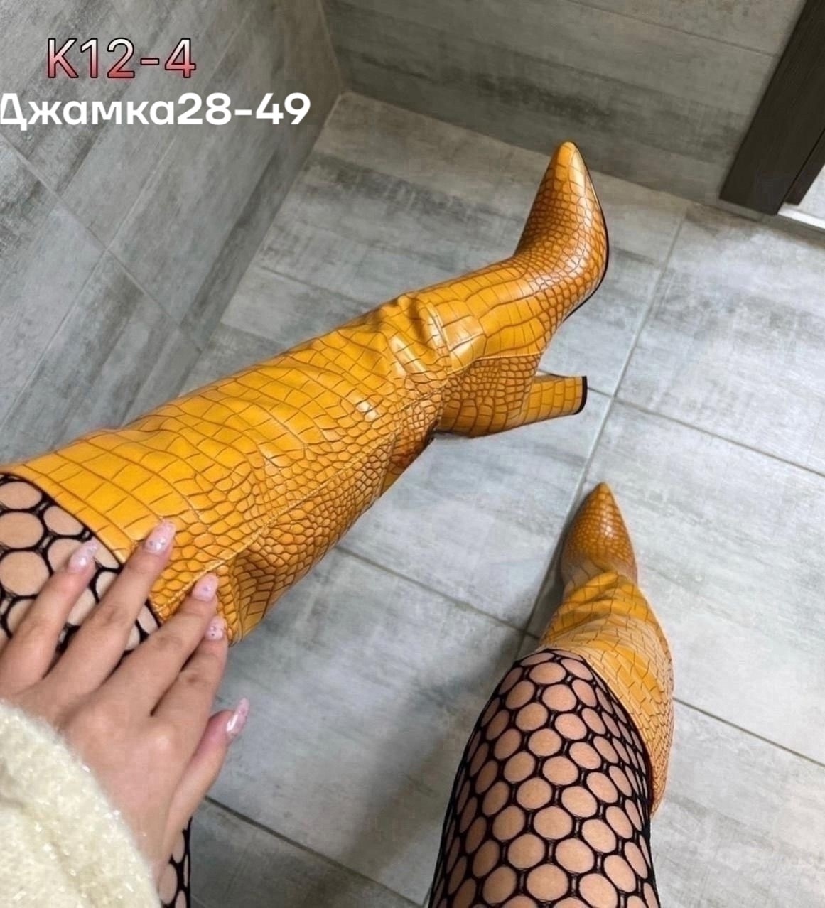 сапоги высокие,модные сапоги,демисезонные сапоги,сапог женский,сапоги мах мара