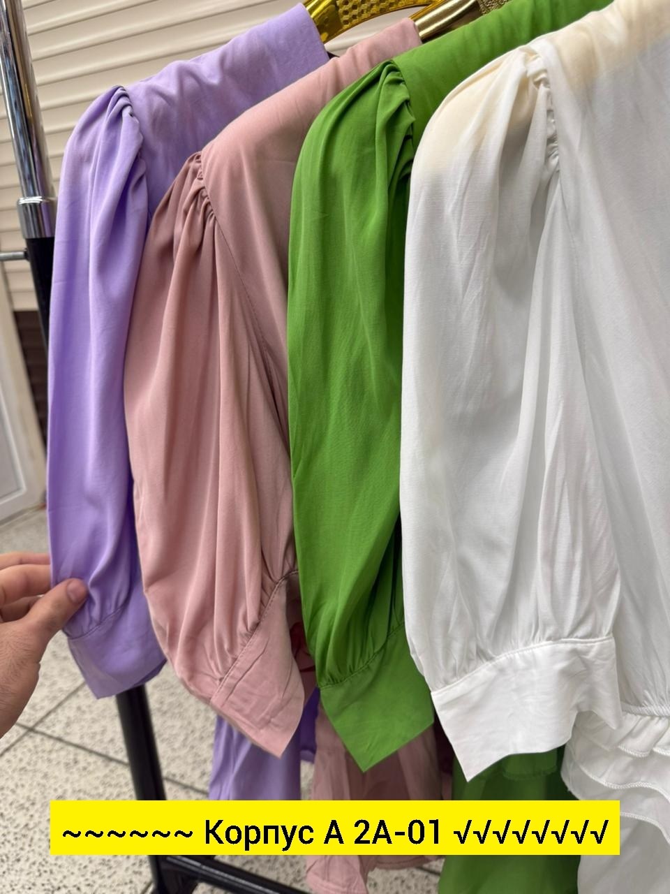 блузка с оборками,блузка для женщин,стильная блузка,блуза,модные блузы