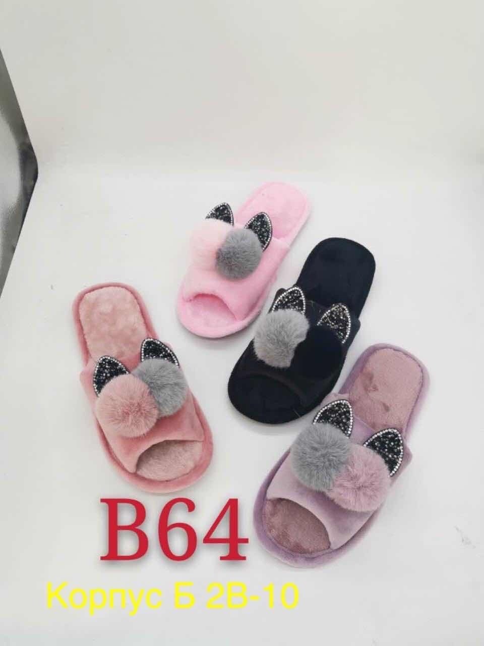 тапочки женские,тапочки домашние женские,тапочки домашние,тапочки ,женские тапки