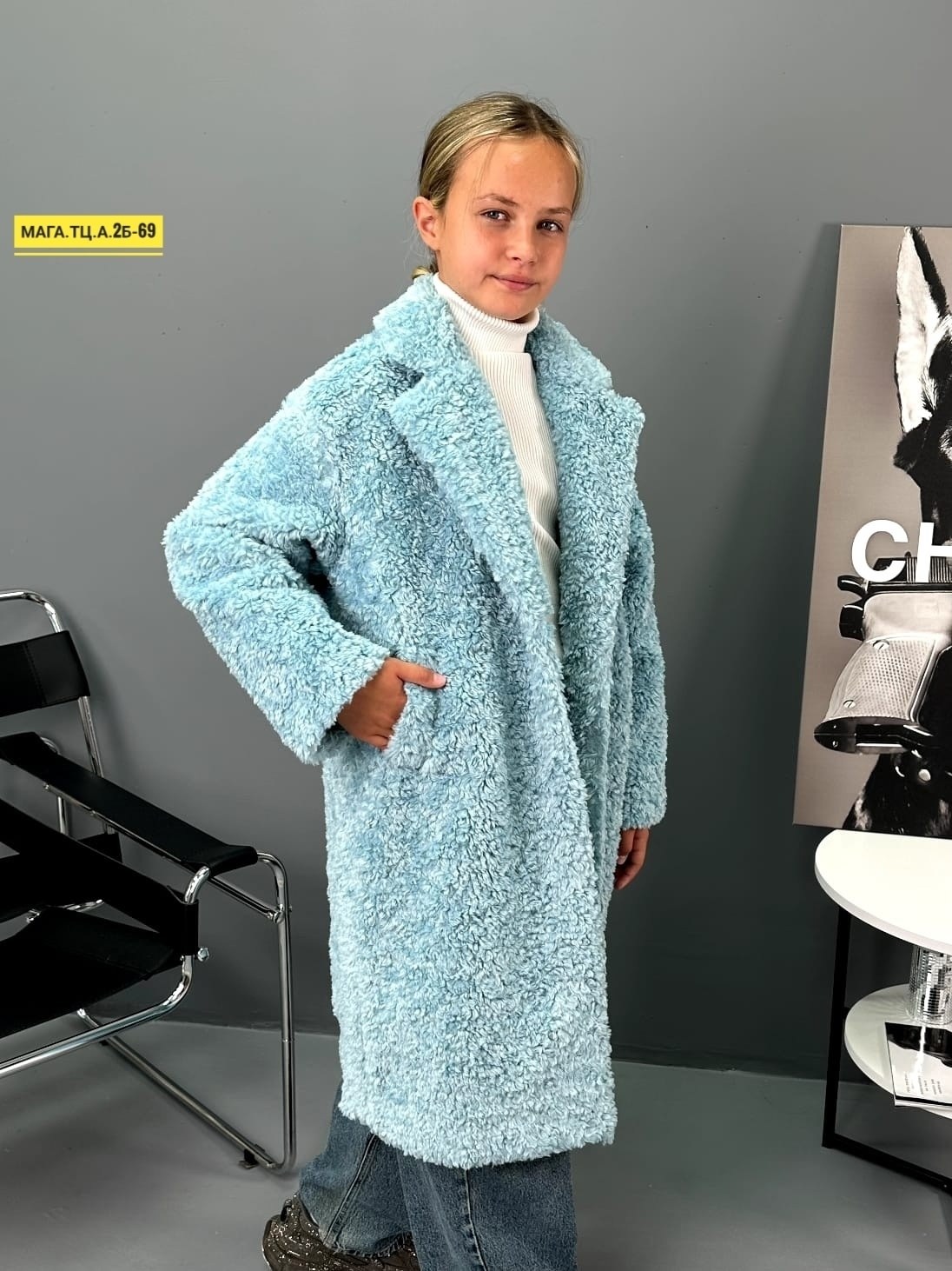 стильное пальто,шуба искусственная,шубка,широкая шуба,шуба детская