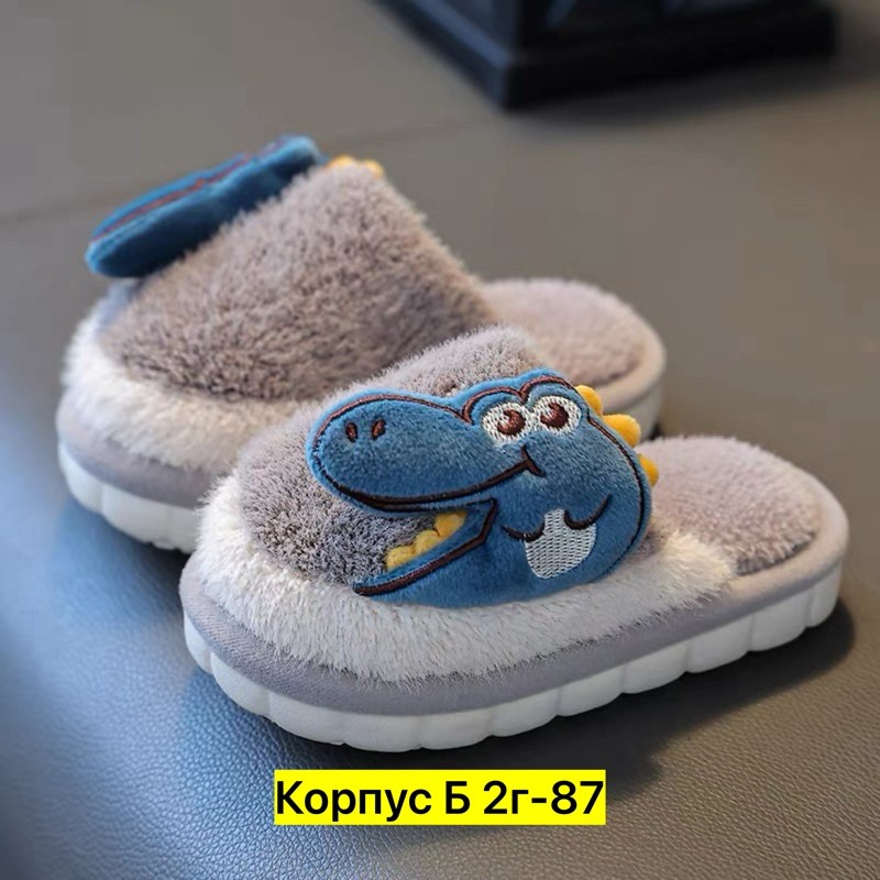 тапочки детские домашние,тапочки детские,домашние тапочки для детей,детские мягкие домашние тапочки,тапочки для мальчика