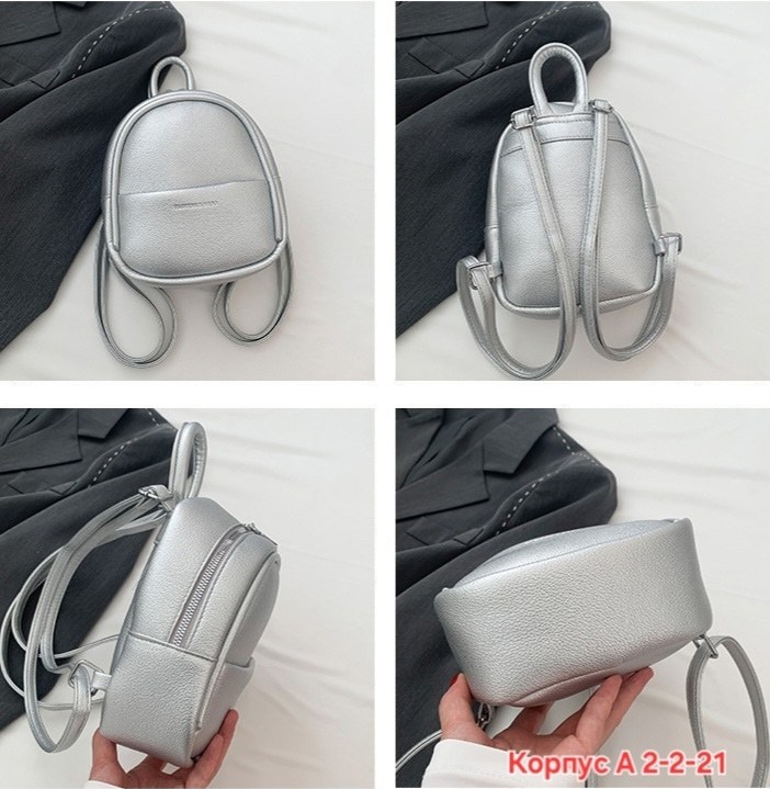 женский рюкзак,женский рюкзак маленький,рюкзак женский стильный,модный женский рюкзак,женский кожаный рюкзак