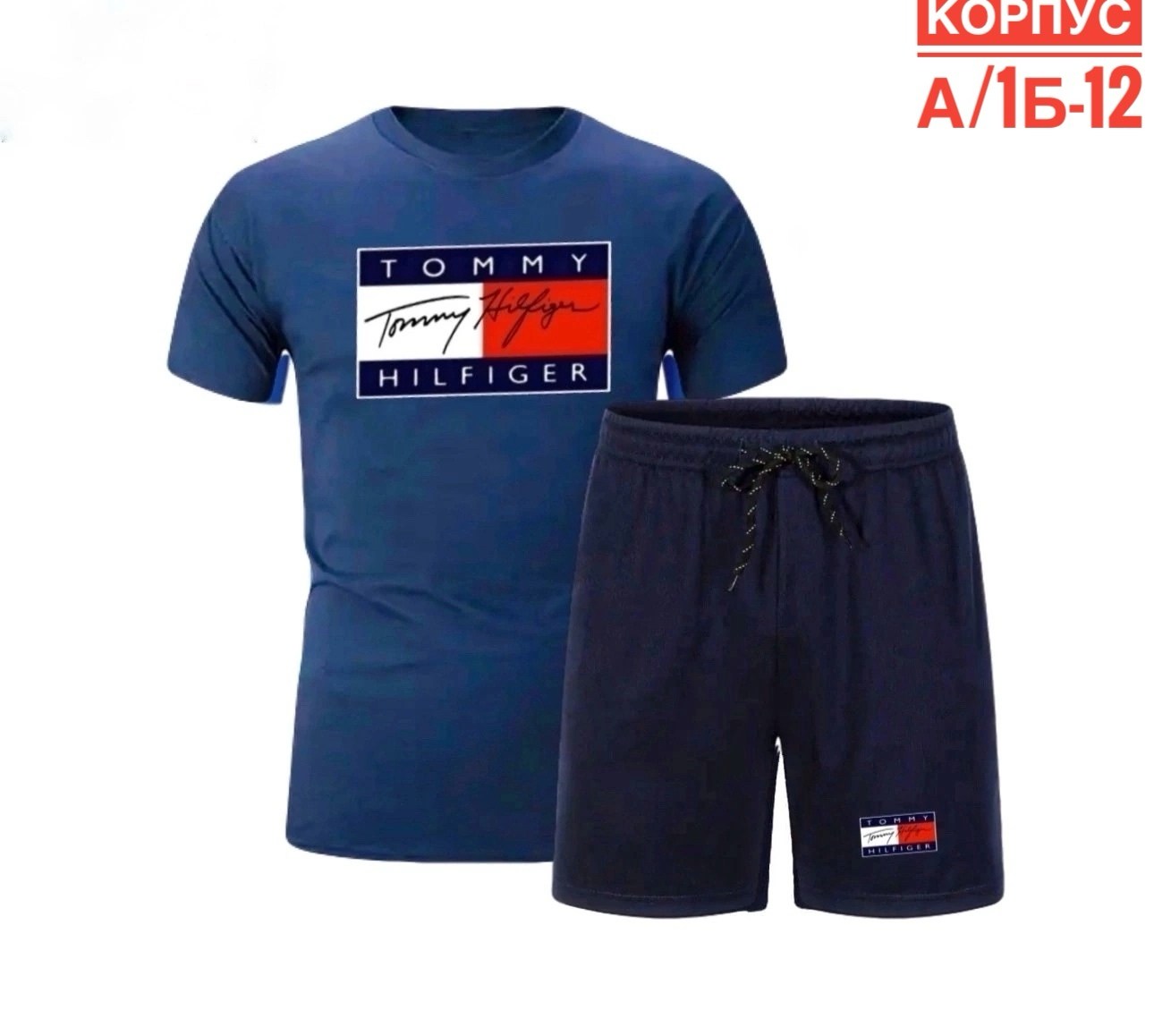 комплект футболок tommy hilfiger,костюмы спортивные мужские,мужские летние костюмы,спортивный костюм tommy hilfiger,комплект футболок tommy hilfiger 1