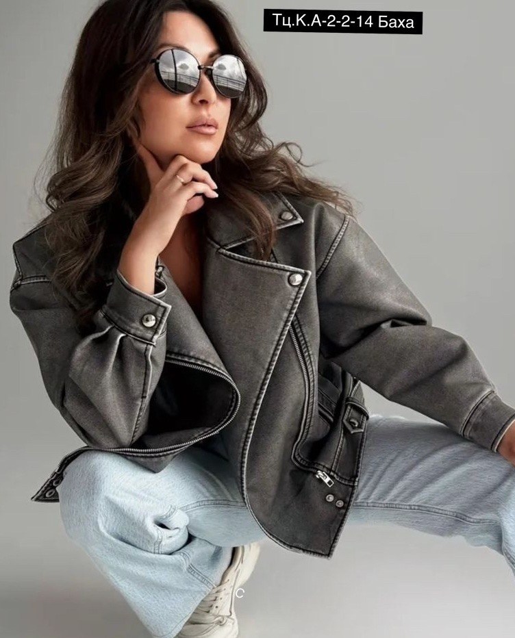 косуха женская куртка кожаная oversize,косуха кожаная оверсайз,косуха кожаная женская оверсайз,косуха женская куртка кожаная оверсайз,куртка косуха оверсайз кожаная