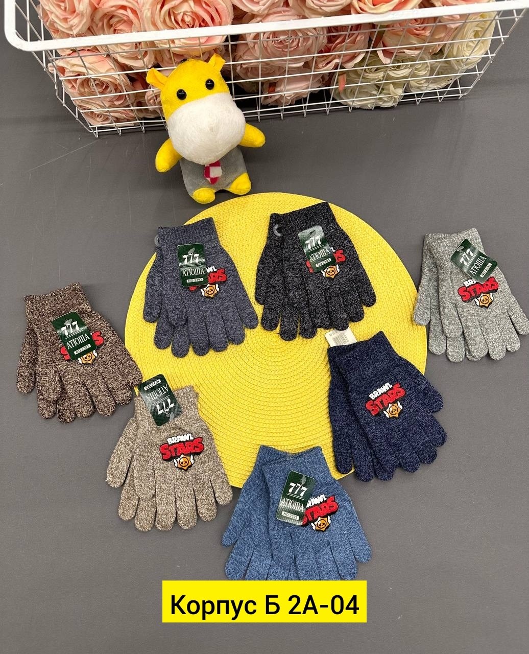 перчатки детские,перчатки для мальчика,перчатки для детей,перчатки детские для мальчика,перчатка