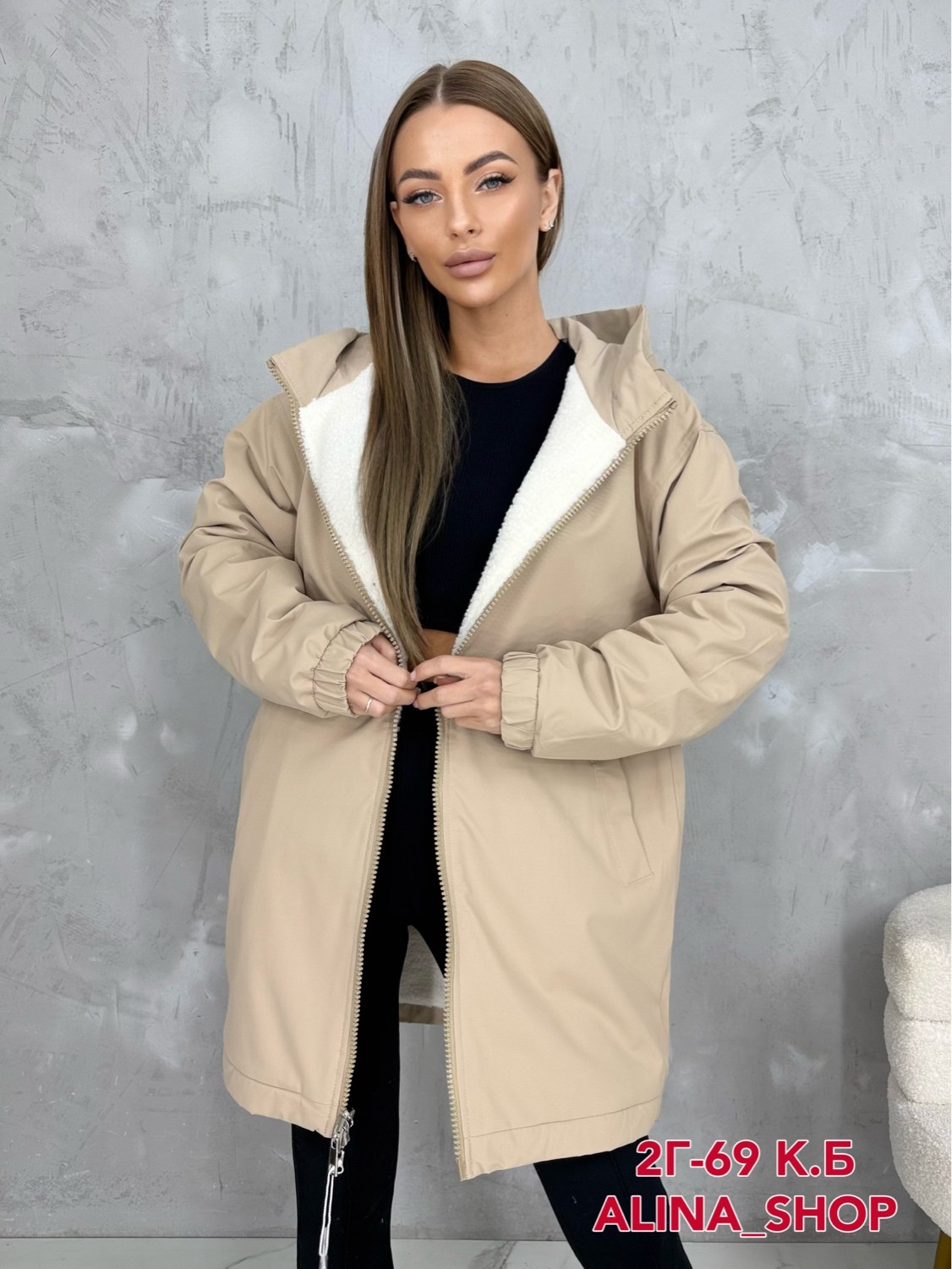 куртка женская,куртка женская демисезонная,демисезонная куртка,женская зимняя куртка,удлиненная куртка