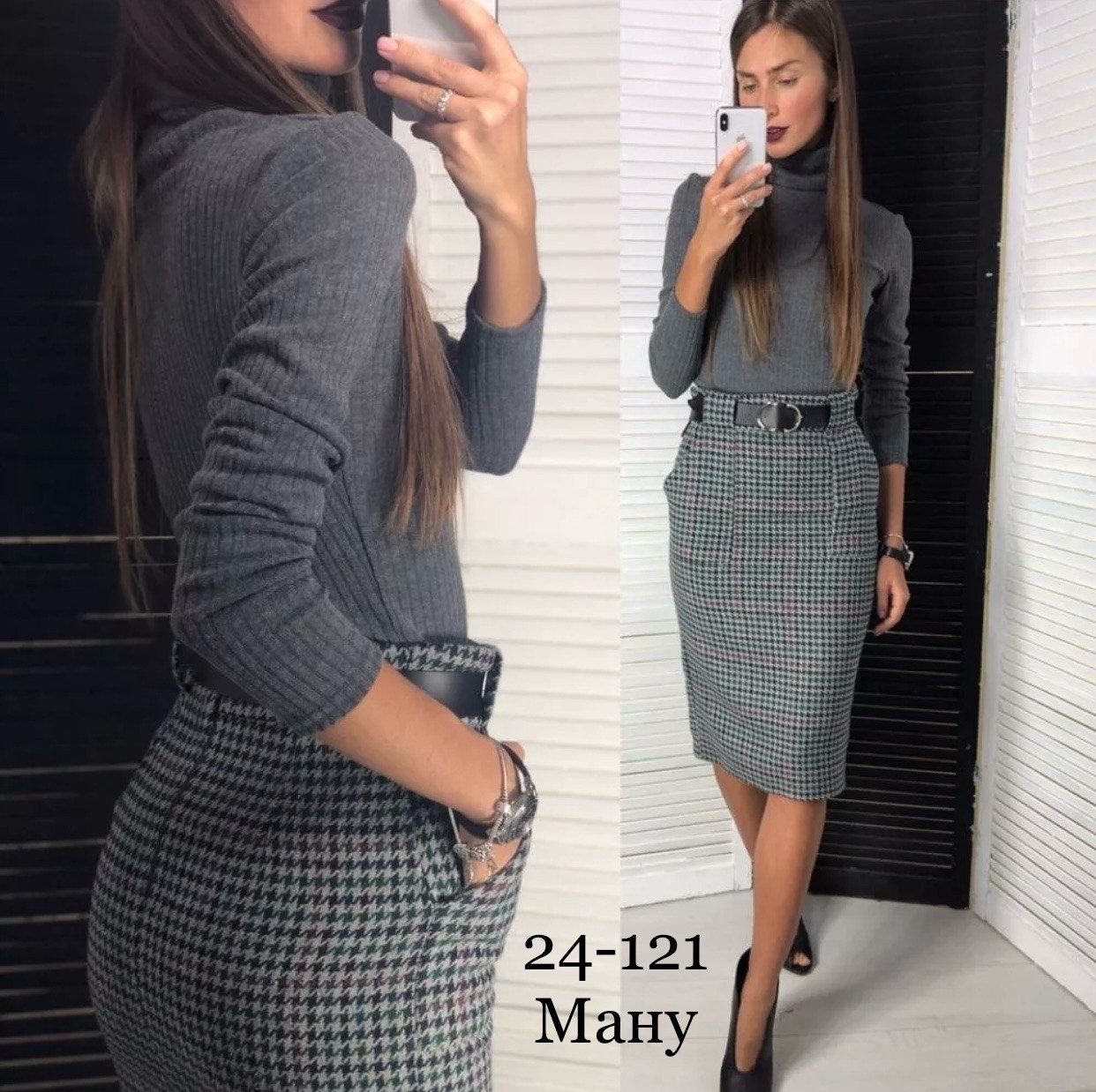 комплект юбка,теплая юбка,юбка женская,юбка,юбка мода