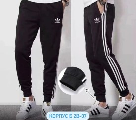 Брюки