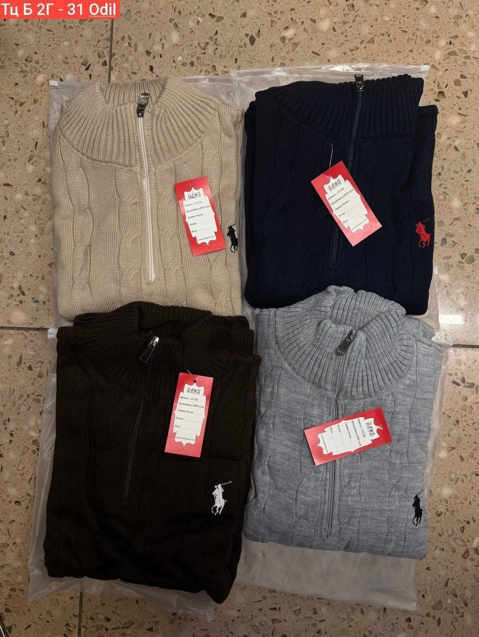 свитера мужская,мужские вязаные свитера,джемпера мужские,свитер с воротником,мужская мода