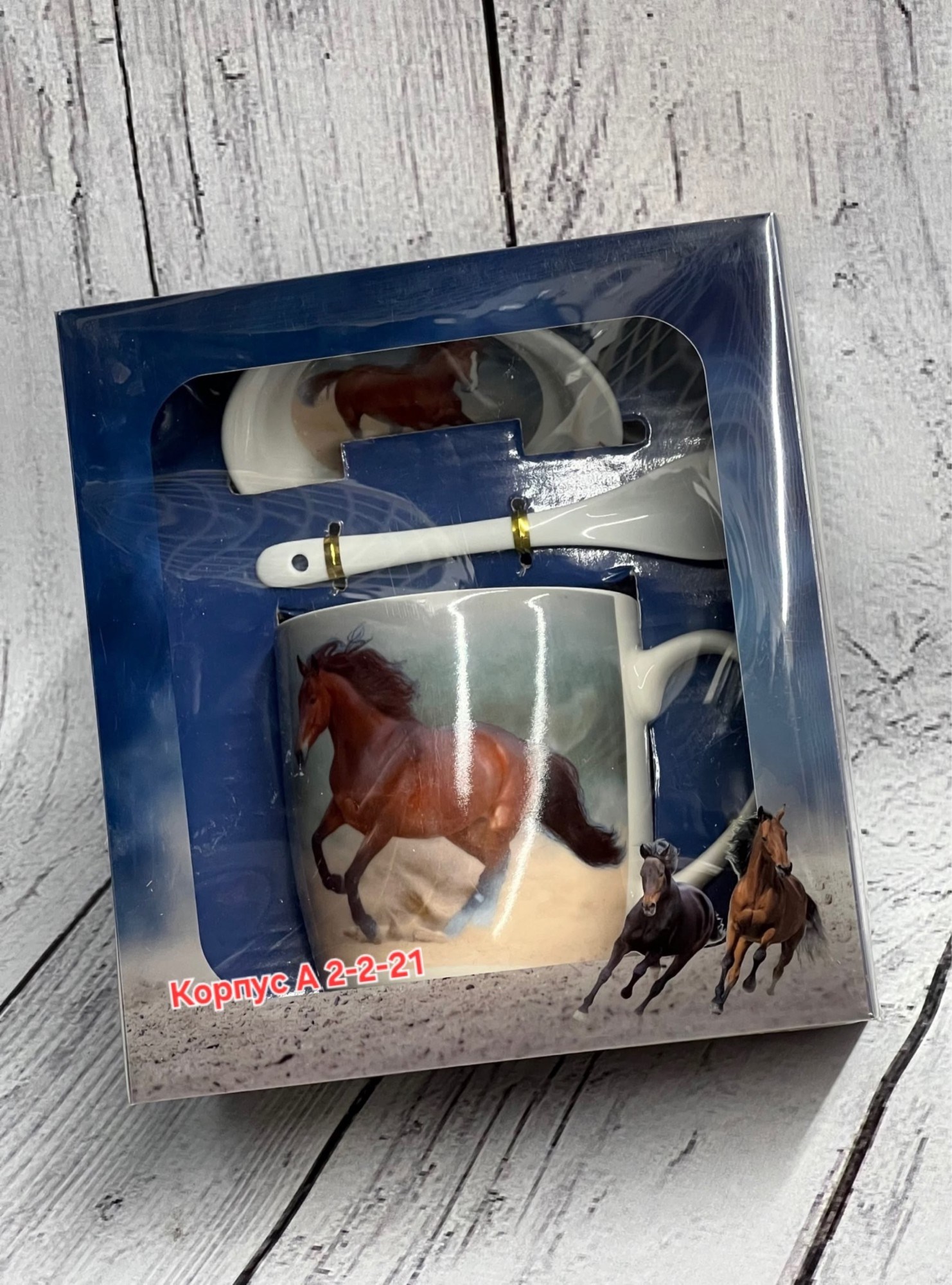 кружка лошадка,кружка лошади,набор лошадей,кружки с лошадьми,кружка с принтом лошадь