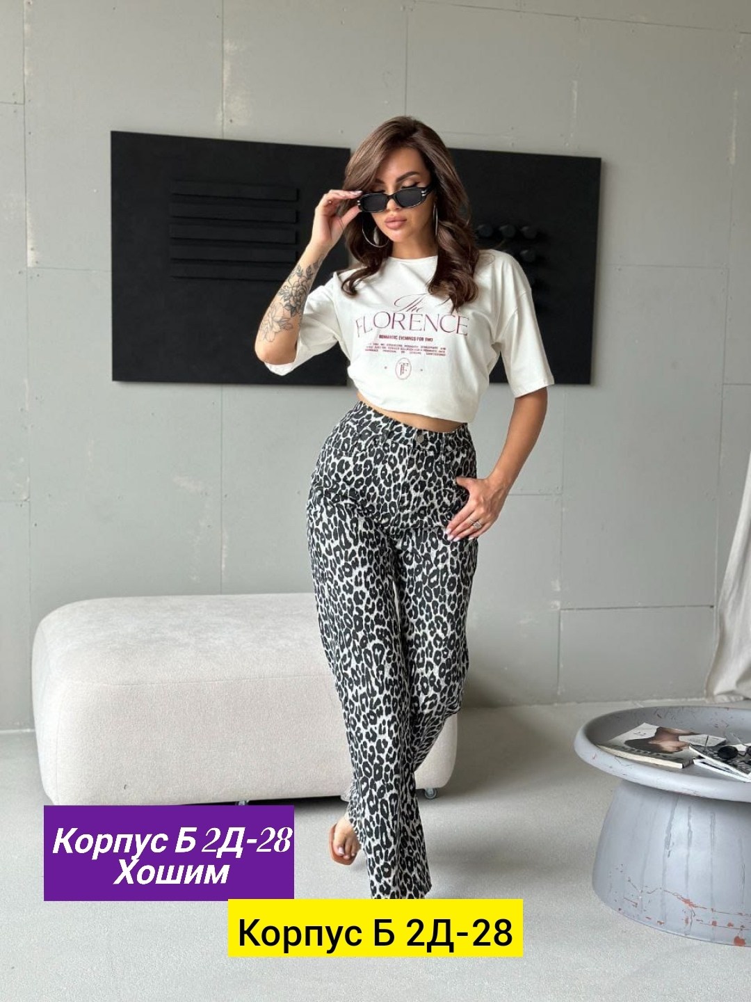 женские джинсы,женский брюки,джинсы брюки,джинсы штаны,брюки для женщин