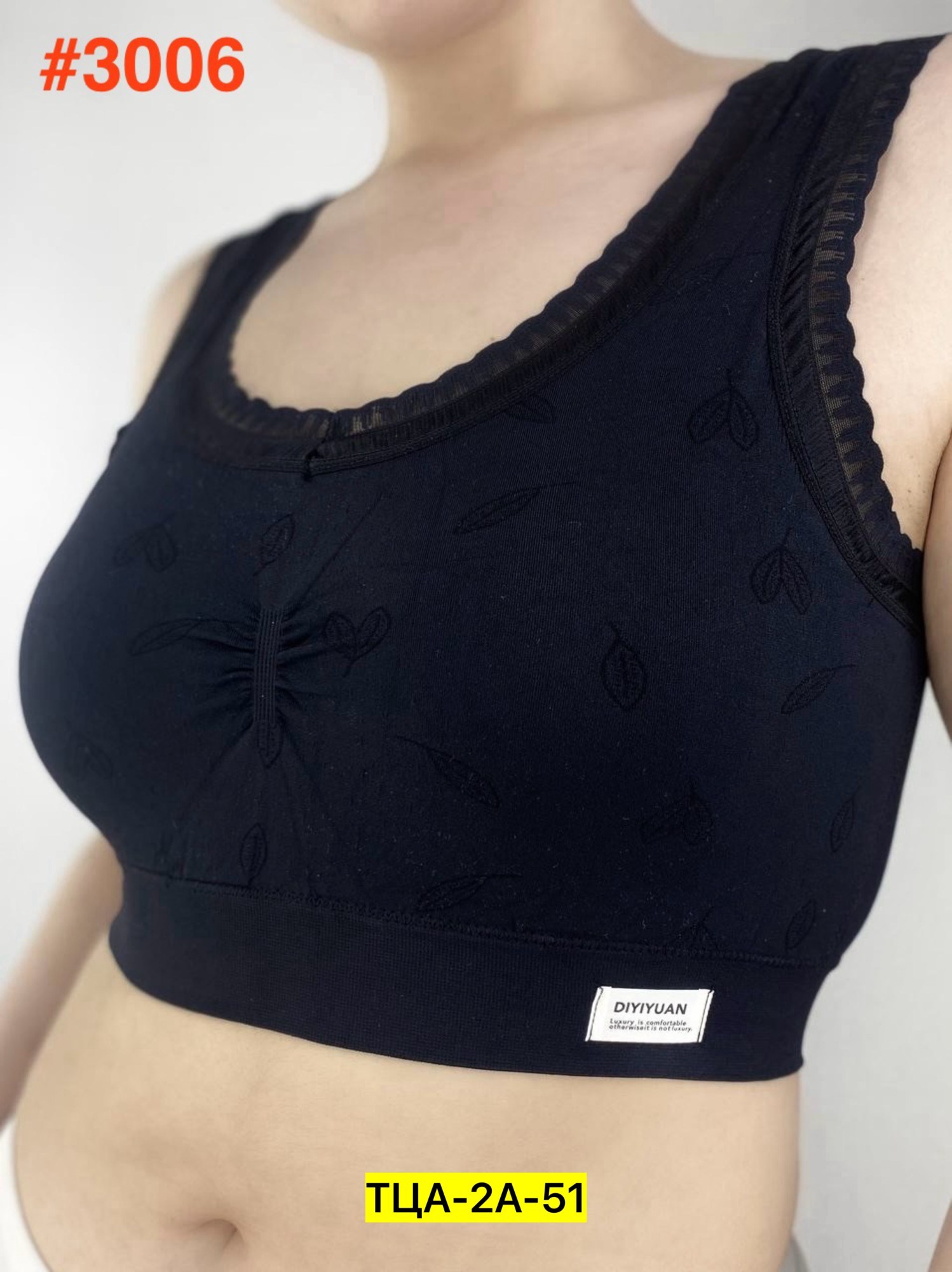 бюстгальтер топ,топ женский,комплект нижнего белья женский топ,топ женский белье большие размеры,бюстгальтер топ больших размеров