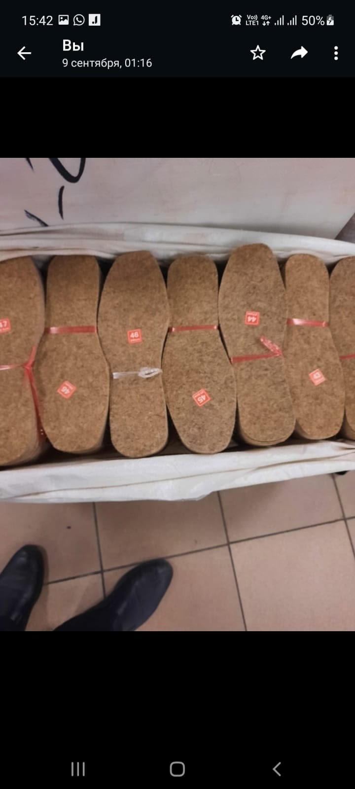войлочные стельки,войлочные стельки для обуви,стельки войлочные натуральные для обуви,стельки войлочные натуральные,зимние войлочные стельки для обуви