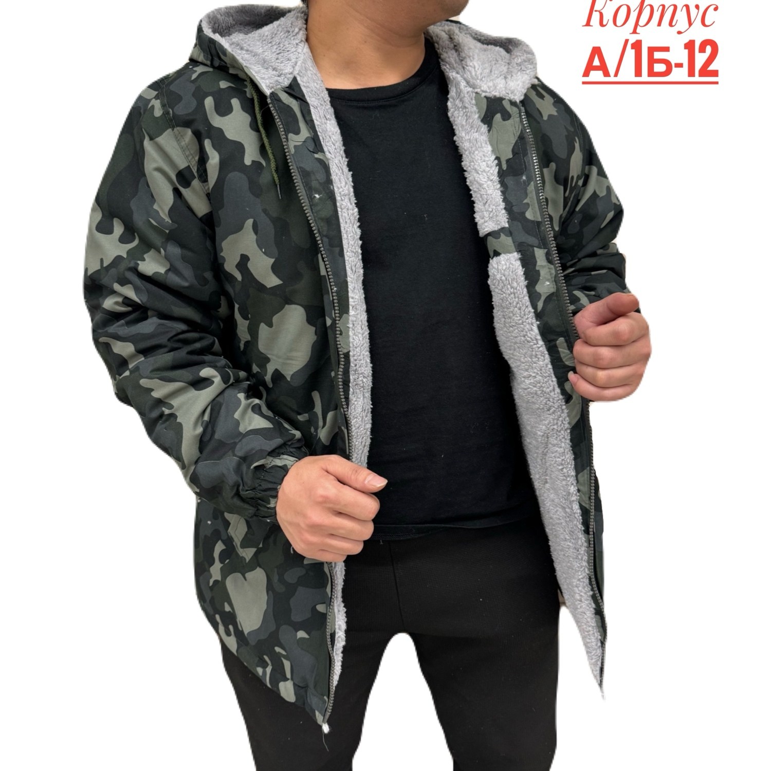 куртка мужскaя демисезонная,демисезонная куртка,куртка,куртка теплая,куртка мужская камуфляжная