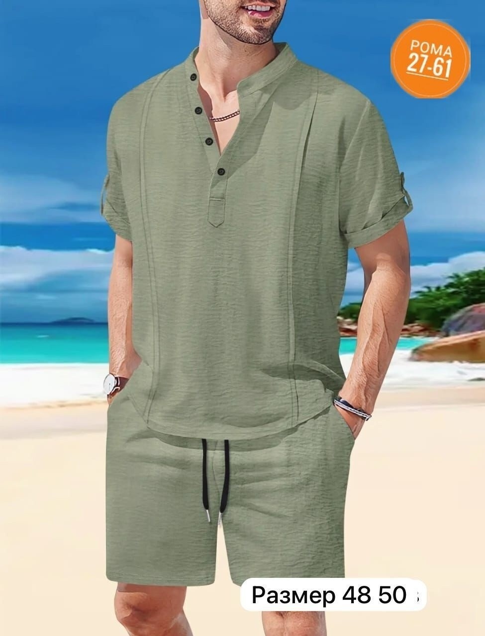костюм летний мужской,пляжная рубашка мужская,мужские комплекты,мужская мода,летняя мужская