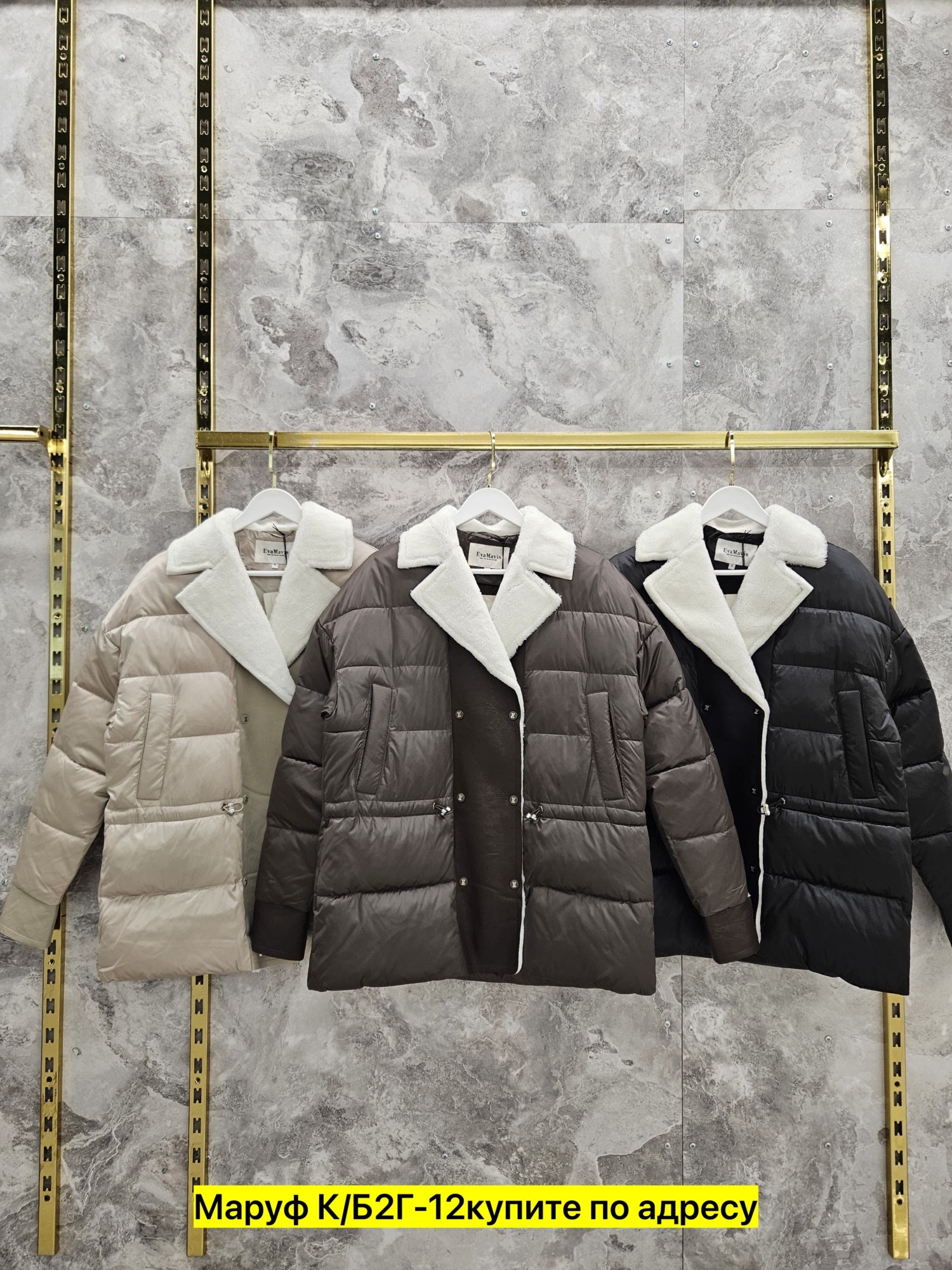 куртка женская,куртка теплая,куртки и пуховики женские,зимняя куртка,женские куртки зимние