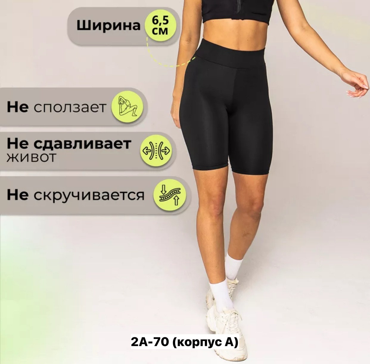 велосипедки спортивные высокая талия,велосипедки спортивные высокая талия короткие,женские велосипедки спортивные,велосипедки спортивные черные высокая талия,шорты велосипедки женские