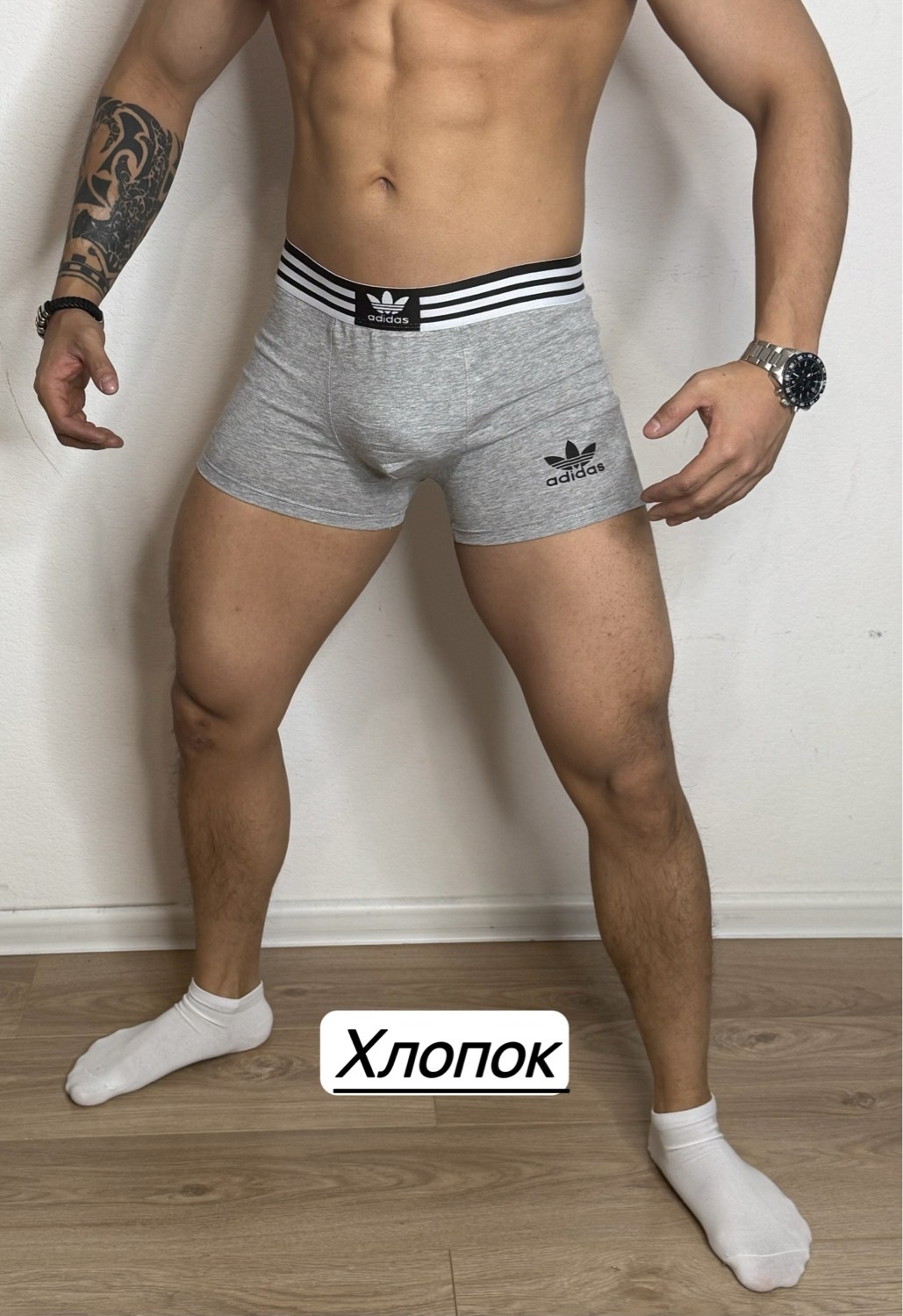 набор трусов адидас мужских,трусы для мужчин,трусы боксеры adidas,мужские трусы adidas,мужские трусы