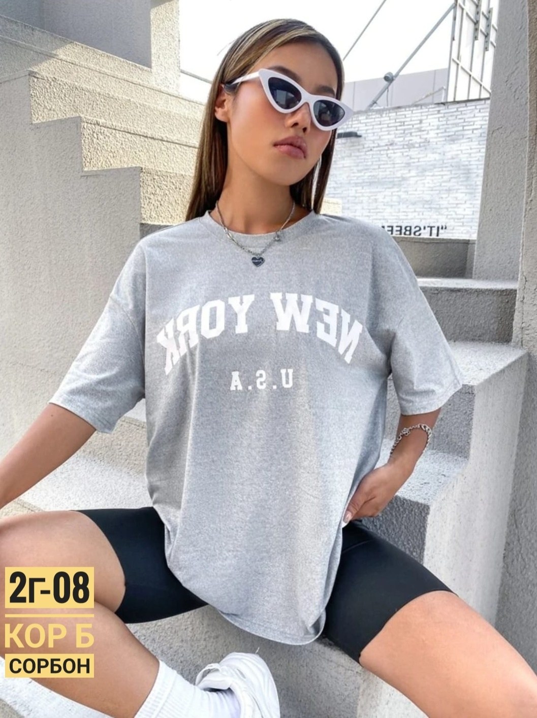 футболки женская,футболки женская оверсайз,футболка женская оверсайз в стиле,женские футболки оверсайз с принтом,футболка с оверсайз