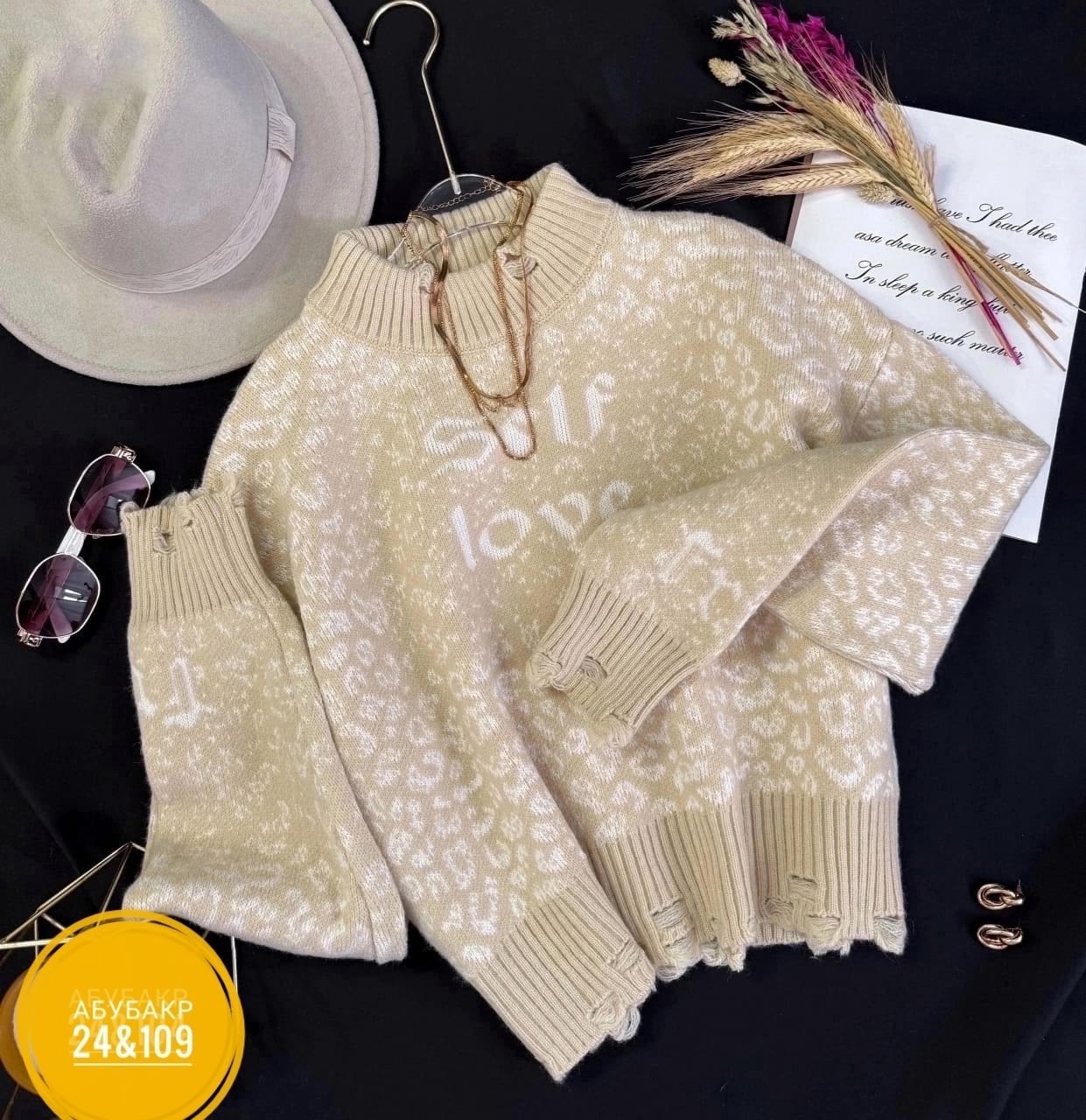 кофты молодежные,кофта женская,кофта свитер женский,вязаные свитера женские,модная кофта